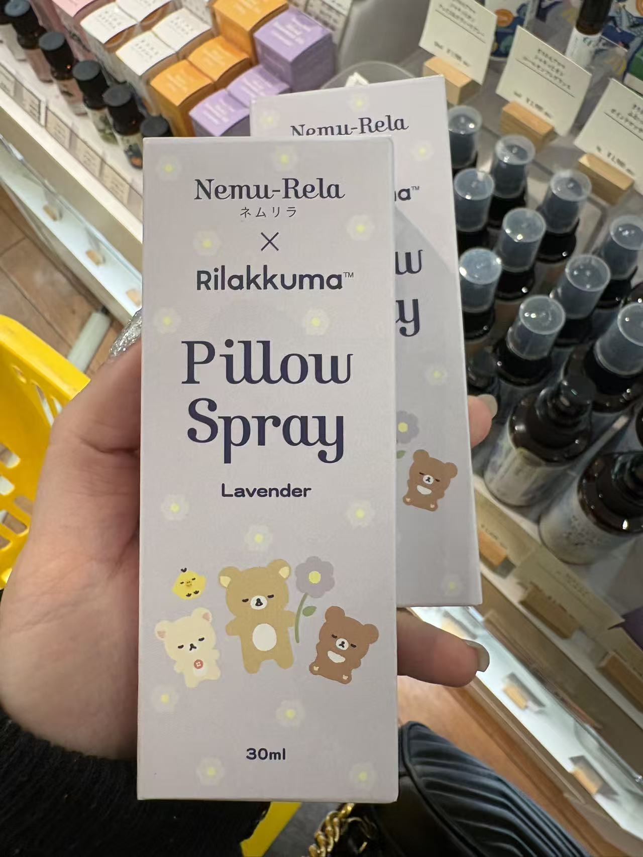 0211 轻松熊联名 助眠喷雾紫色30ml