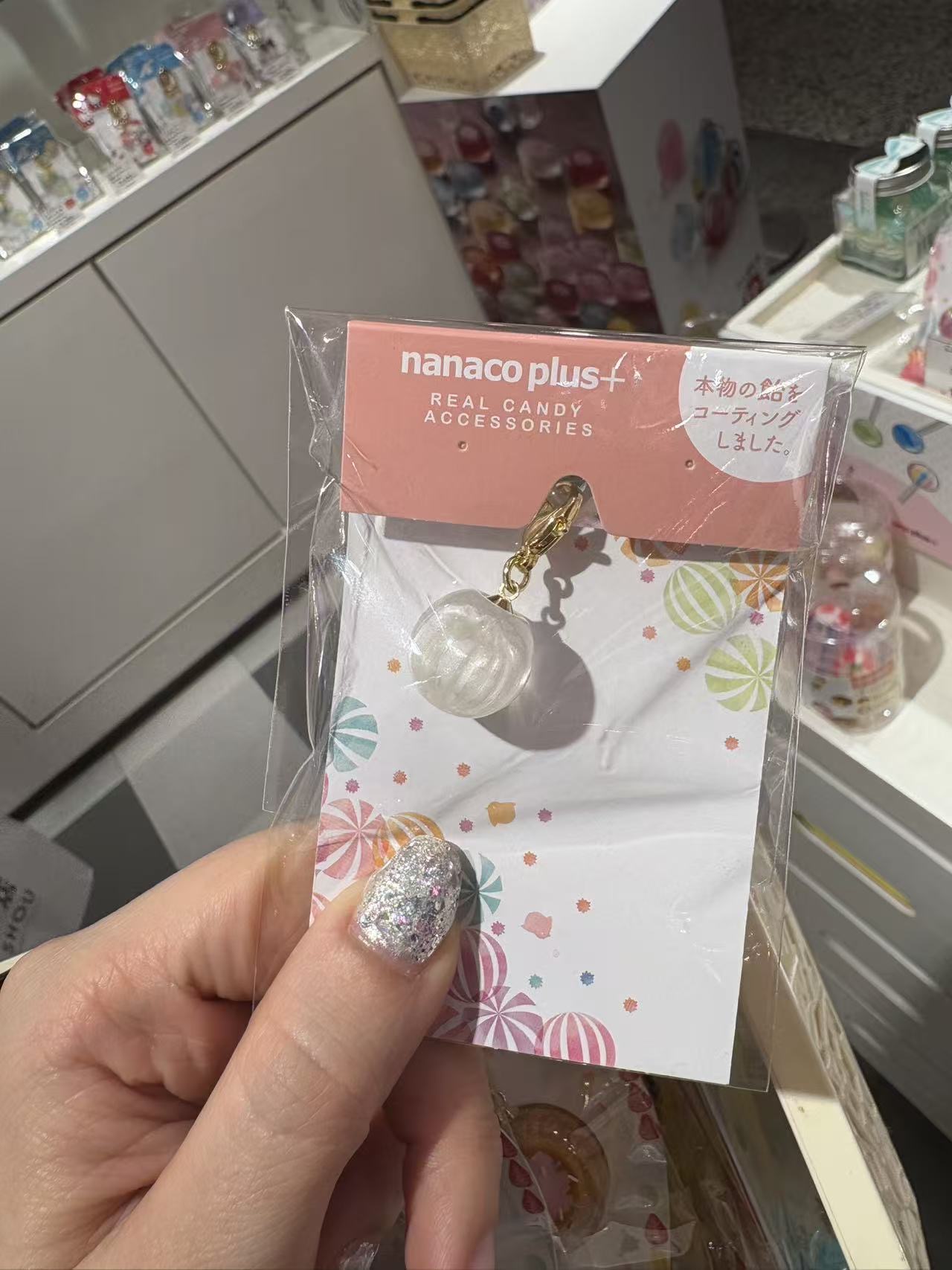 0211 糖果屋白色圆球 钥匙扣挂件