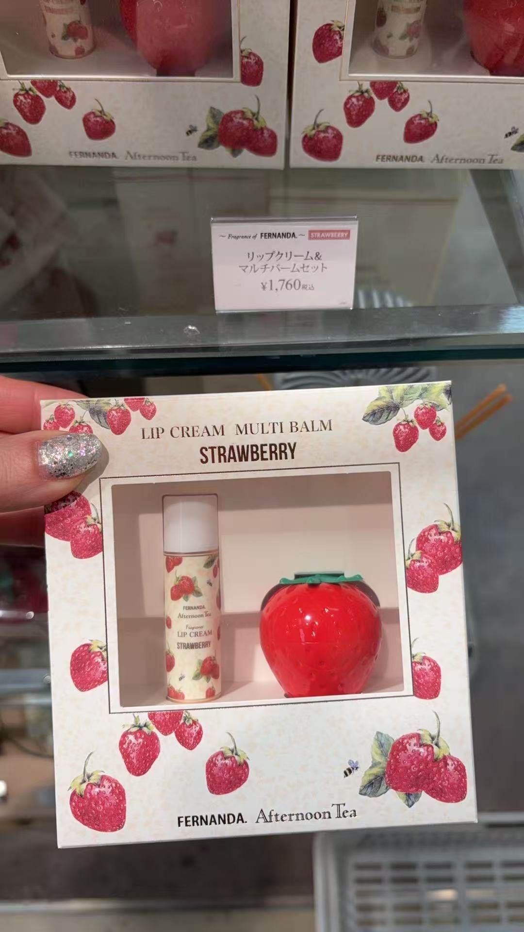 0211 Afternoon Tea 联名草莓唇膏限定香氛护理套装
