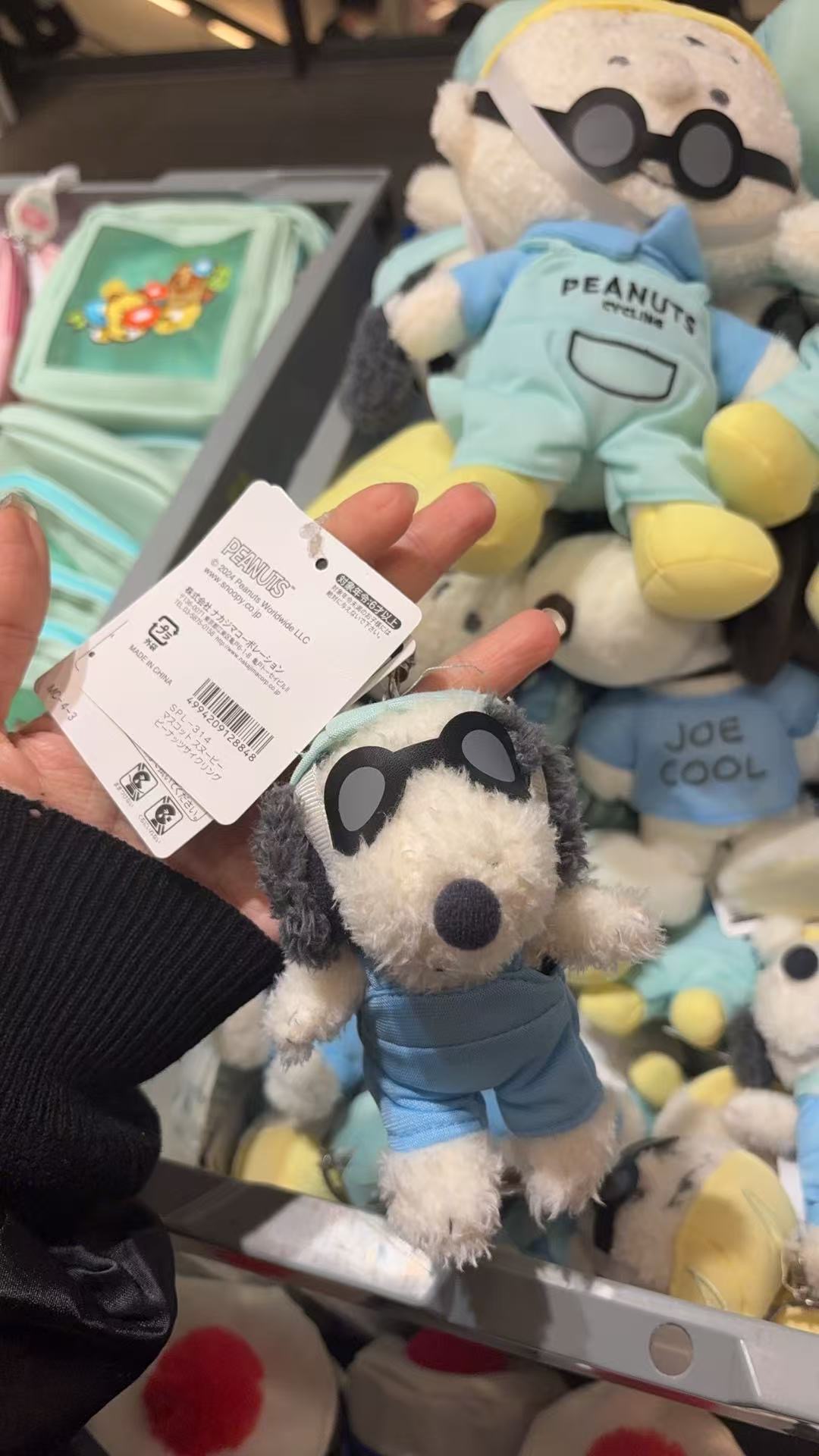 0211 史努比 史努比戴墨镜 毛绒挂件5折