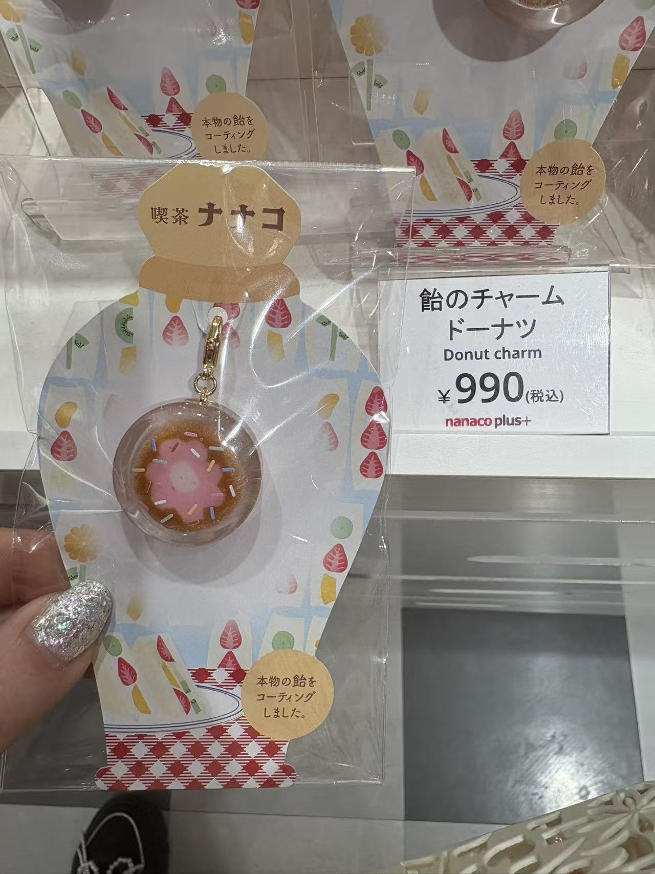 0211 糖果屋粉色小花 糖果挂件 