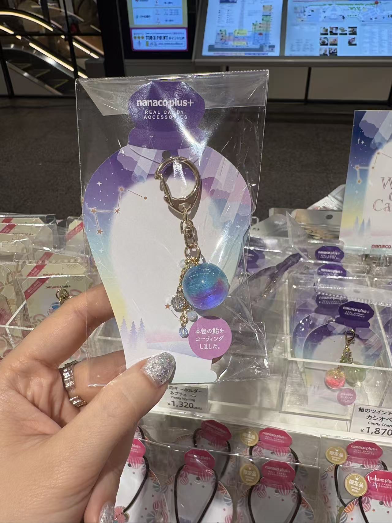 0211 糖果屋蓝紫色圆形 钥匙扣