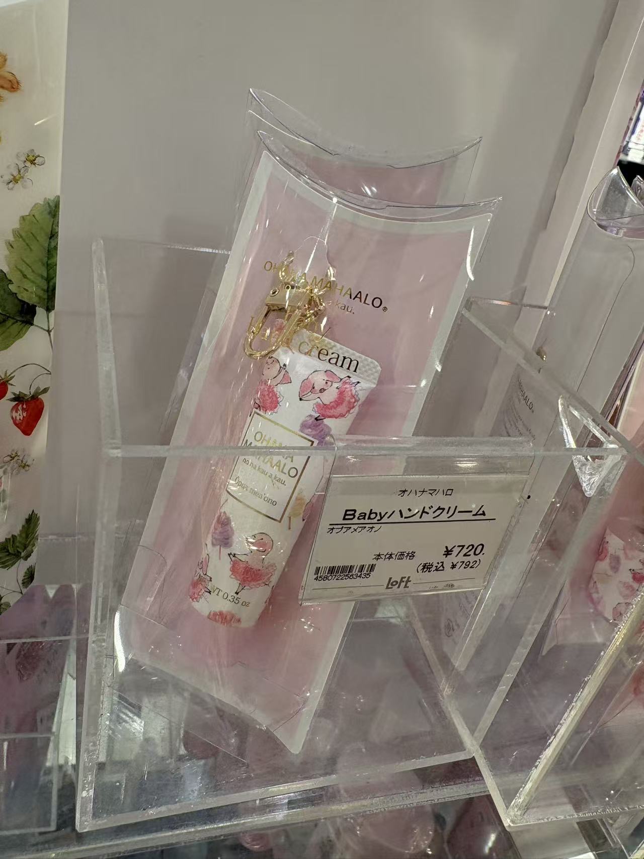 0211 OHANA MAHAALO 的「Baby 护手霜」