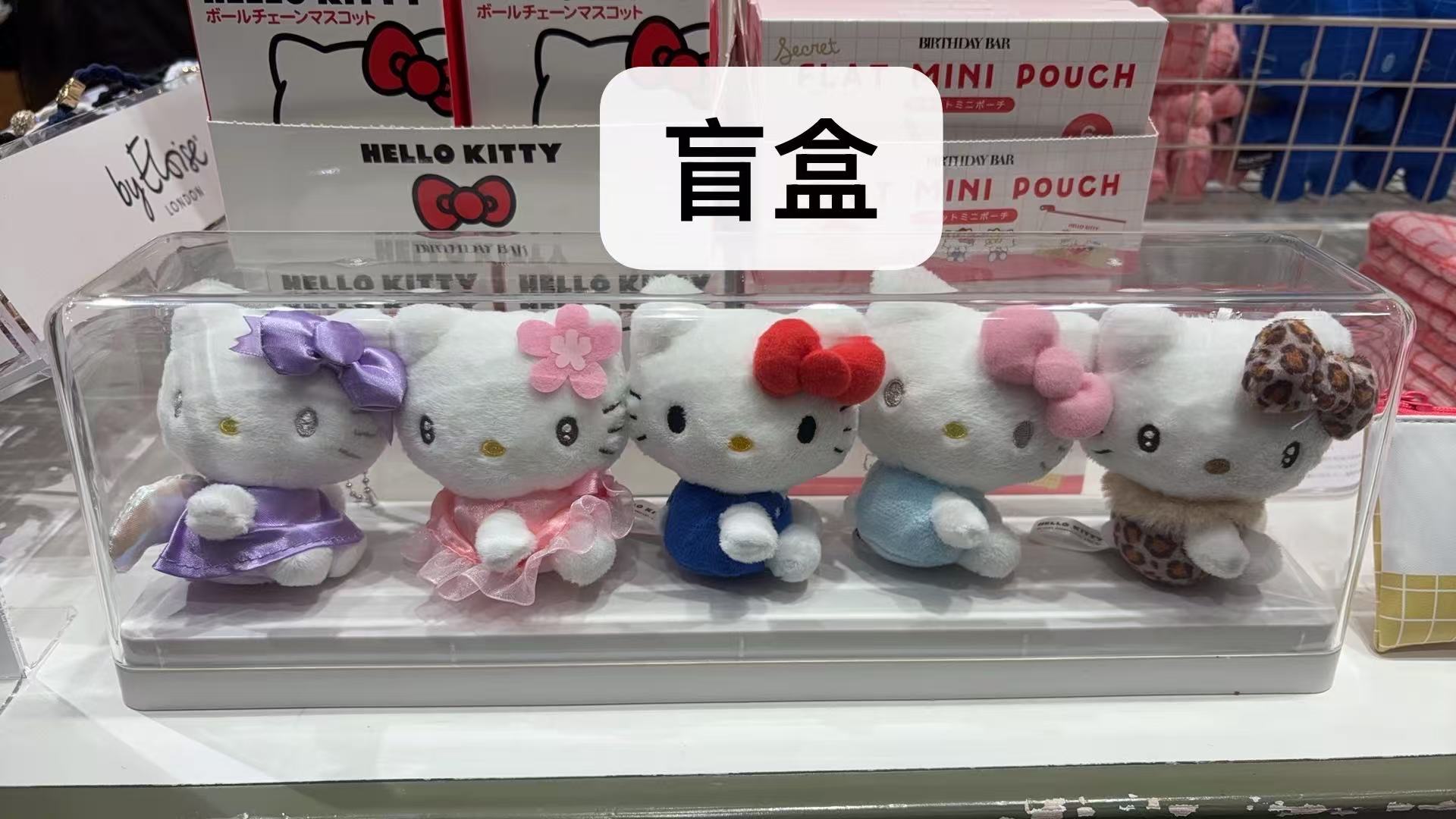 0211 三丽鸥 多色蝴蝶结坐姿kt 盲盒