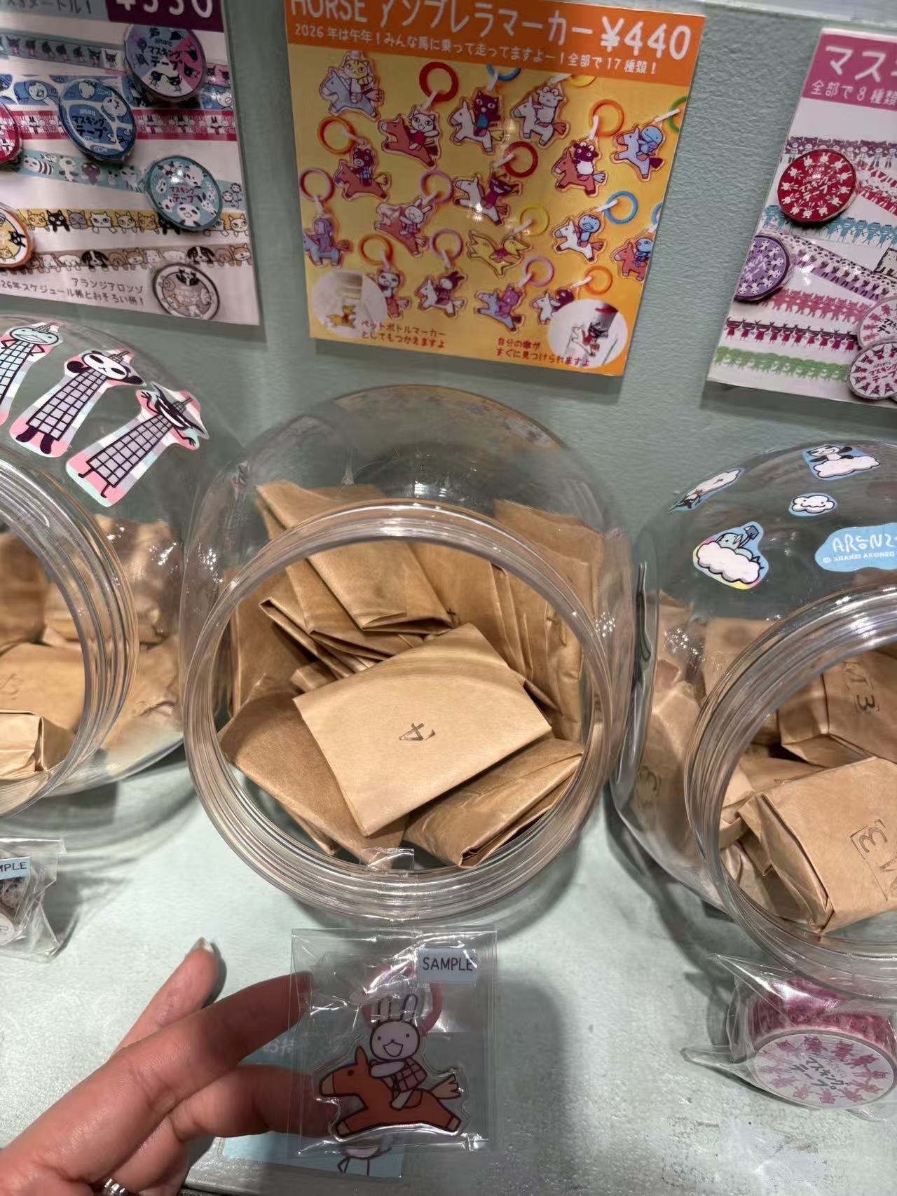 0211阿朗基 亚克力盲袋