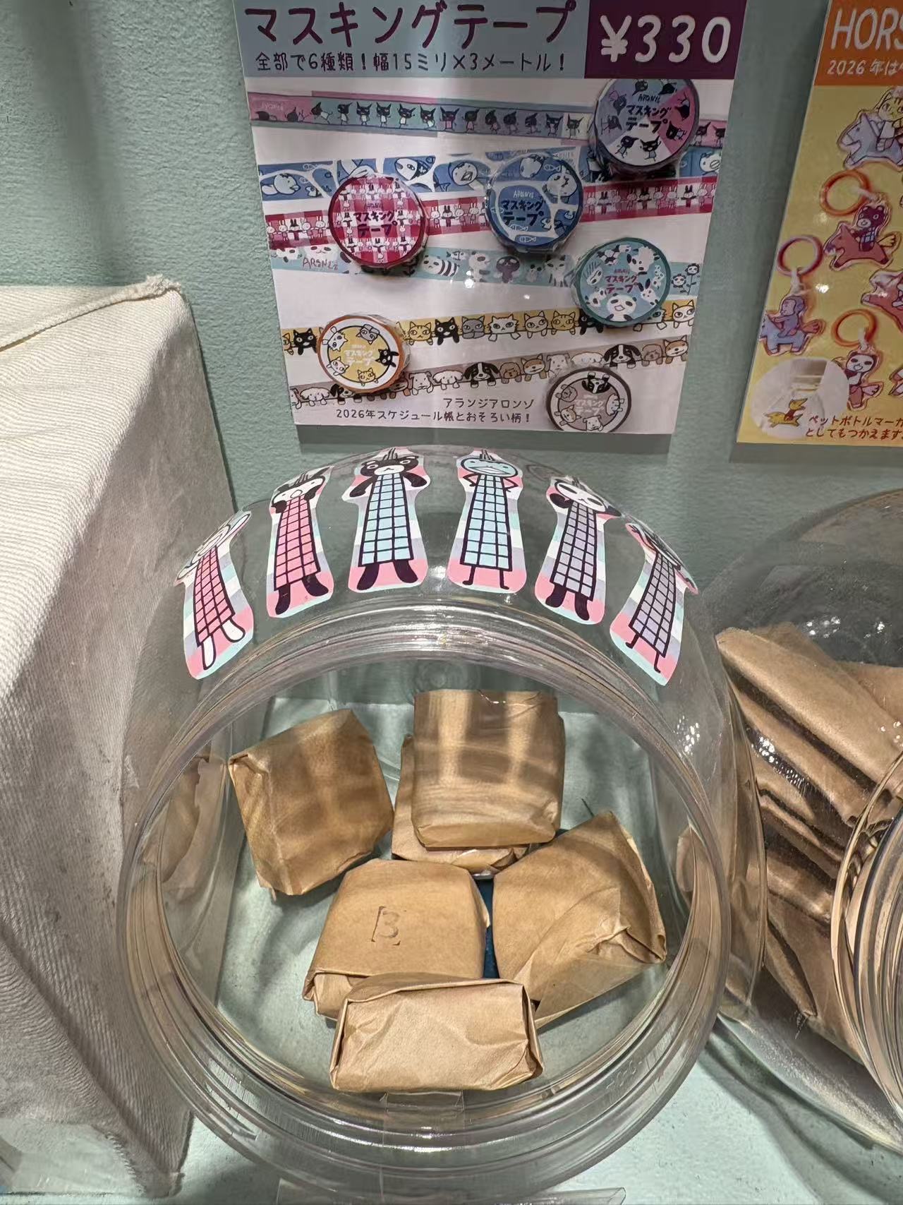 0211 阿朗基 角色小吧唧徽章盲袋