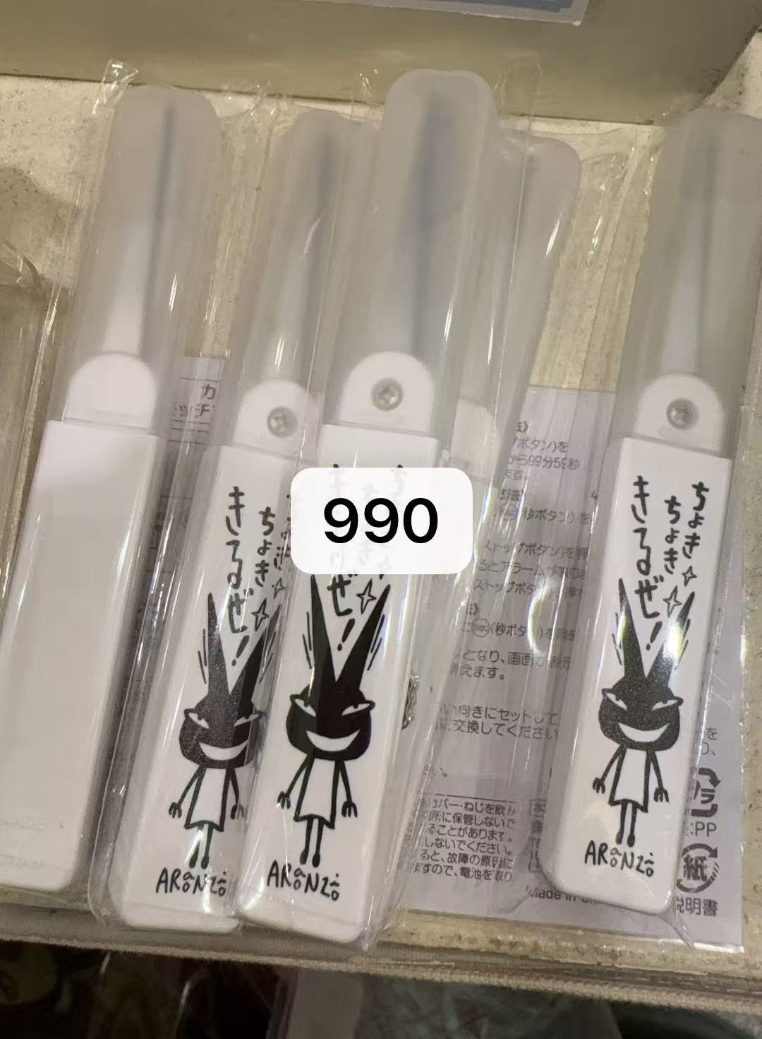 0211 阿朗基便携式折叠剪刀