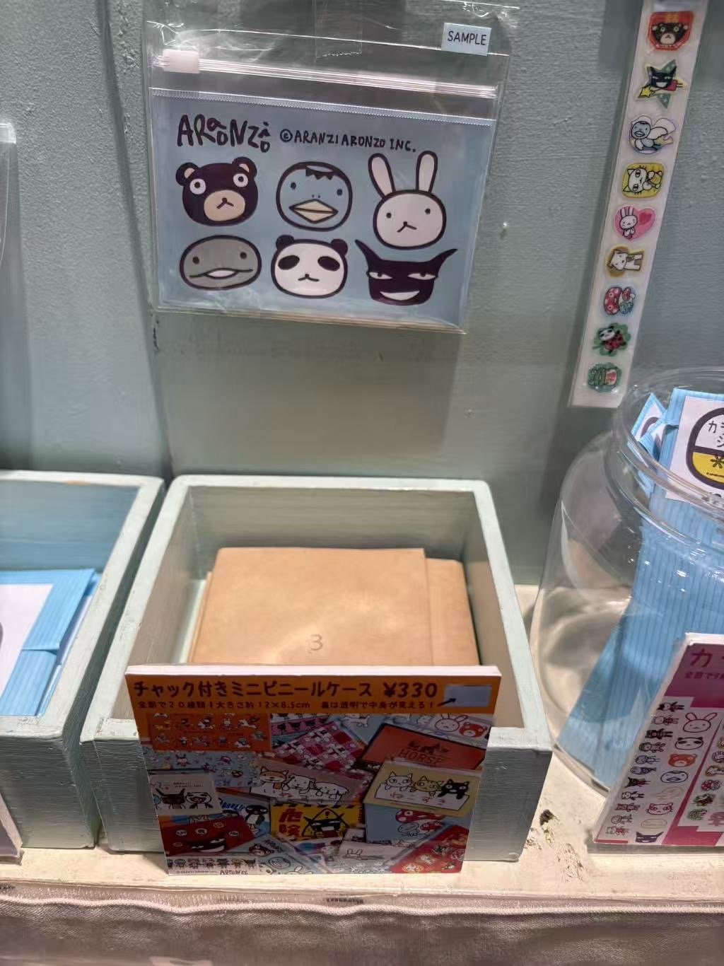 0211 阿朗基 角色收纳袋盲袋