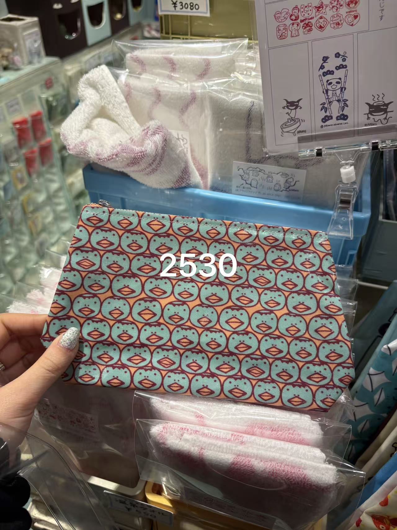 0211 阿朗基 满印鸭子图案收纳包