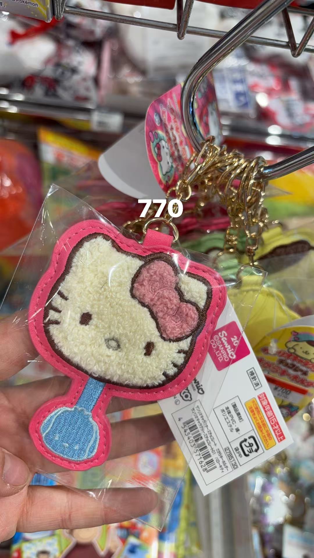 0212  三丽鸥Hello Kitty棒棒糖刺绣钥匙扣挂件