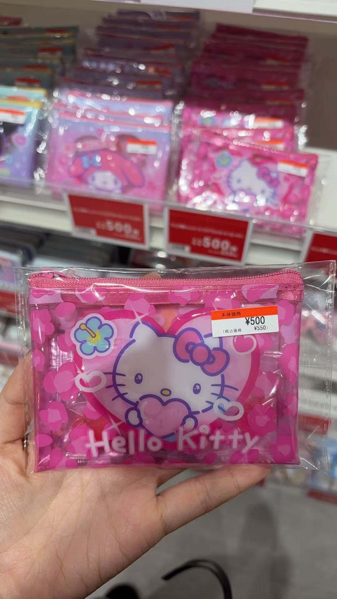 0212 三丽鸥 kt PVC粉色收纳包