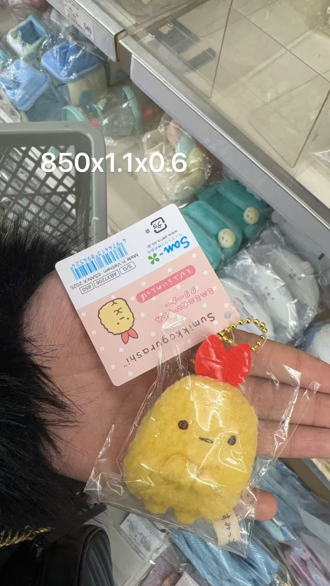 0213 折扣店 角落生物炸虾挂件 