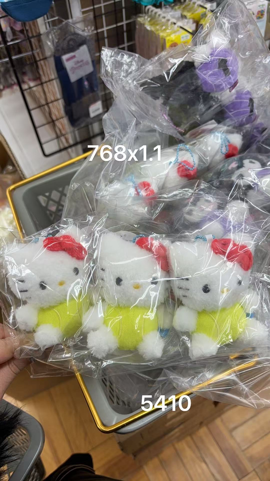 0213 折扣店 三丽欧kt 柠檬黄衣服 1个价格