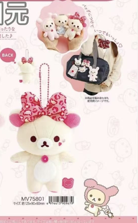 0004预定 轻松熊新品 熊妹 粉色蝴蝶结毛绒挂件6折49汇