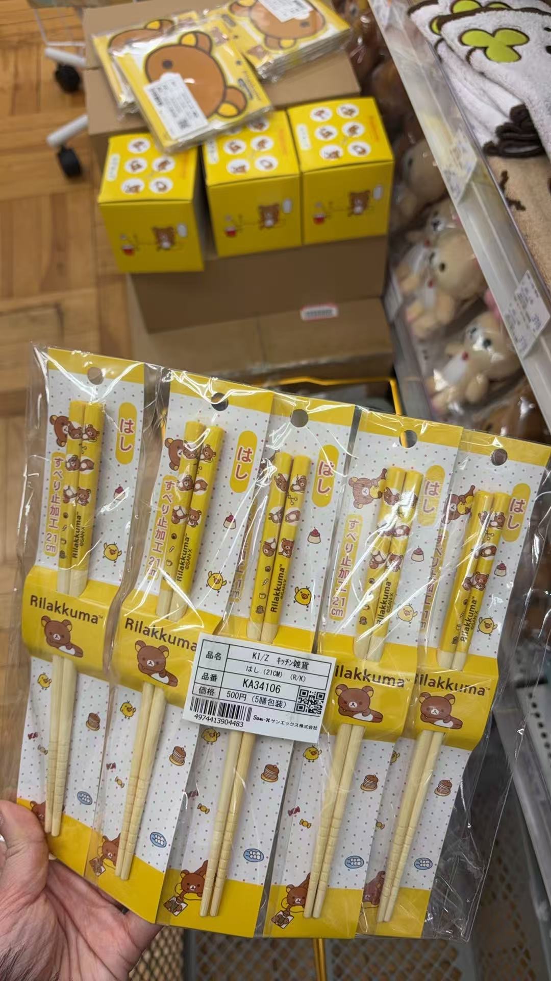 0213 折扣店 轻松熊小鸡筷子 一双价格 