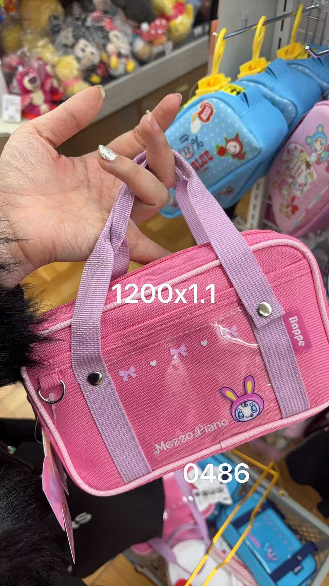 0213 折扣店 粉色钢琴兔 手提包 