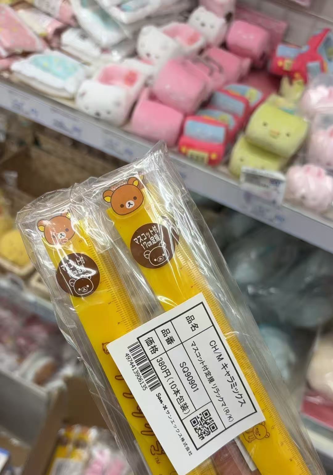 0213 折扣店 轻松熊熊哥尺子 一个价格