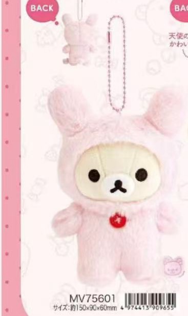 0004  粉色宝宝挂件 4月轻松熊全款预定6折 49汇 