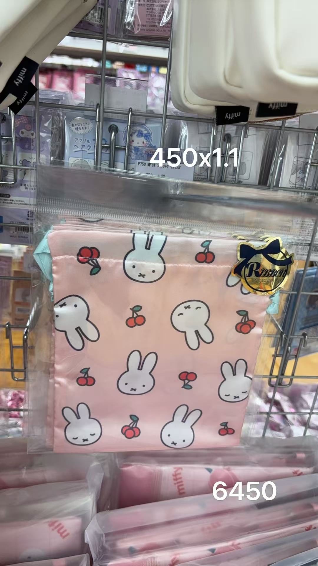 0213 折扣店 米菲粉色 抽绳收纳袋