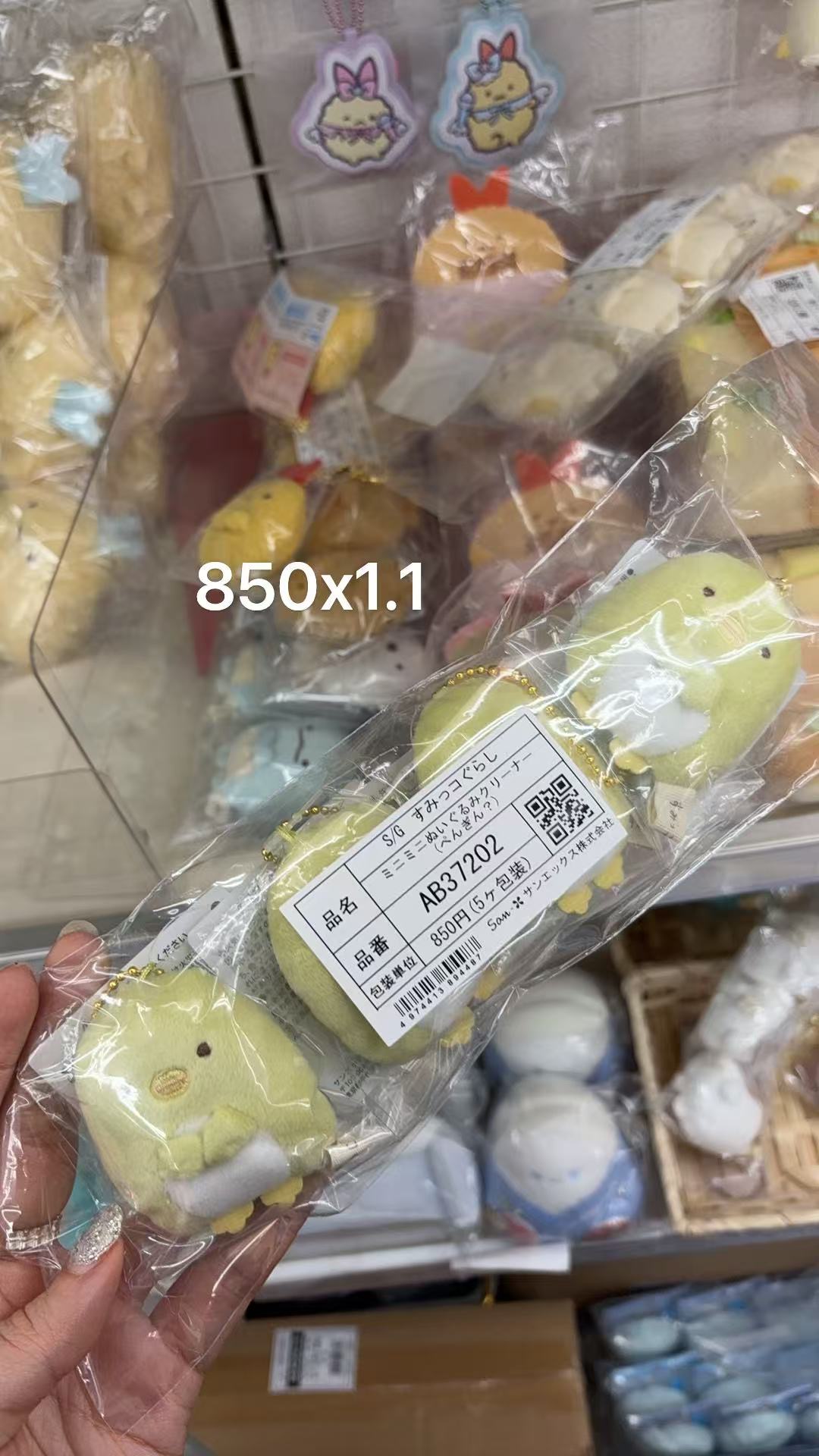 0213 折扣店 角落生物绿鹅挂件  一只价格