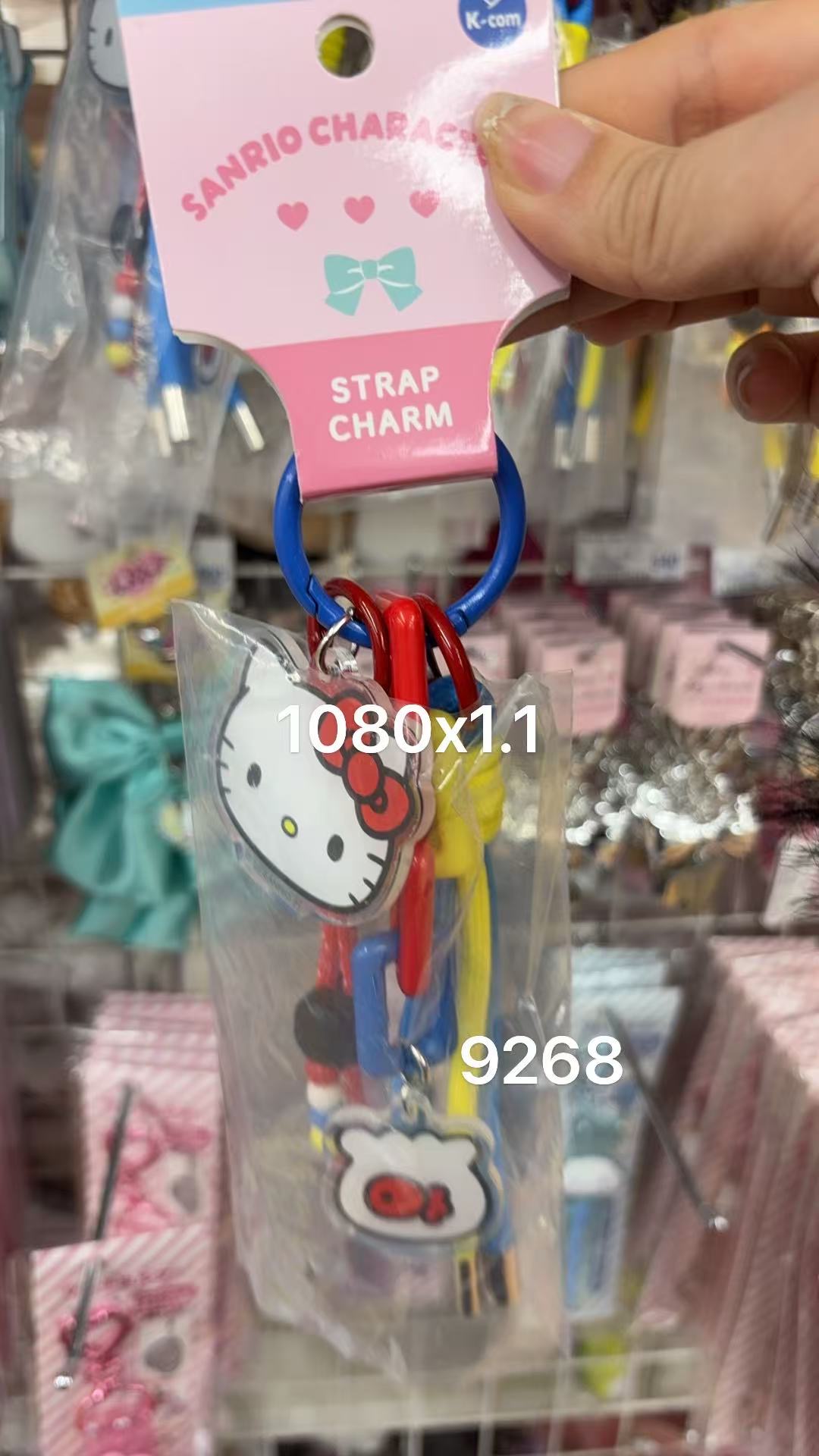 0213 折扣店 三丽欧kt钥匙扣 