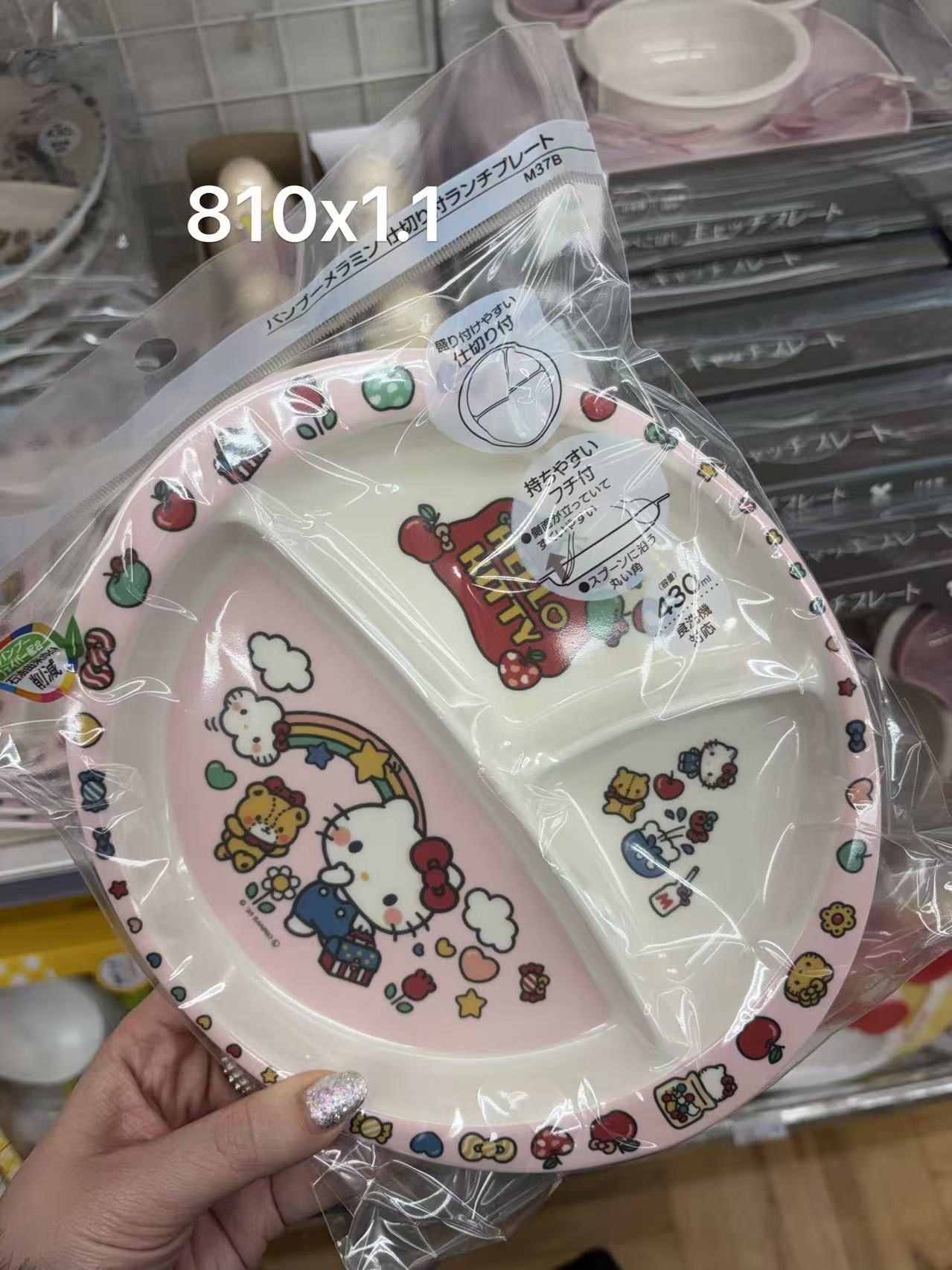 0213 折扣店 三丽鸥 kt餐盘