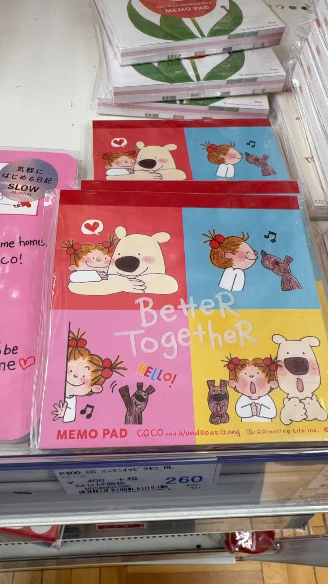 0113 coco酱 四格便签本 a款