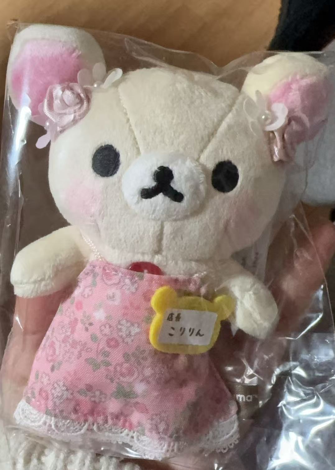 轻松熊名古屋妹妹 挂件