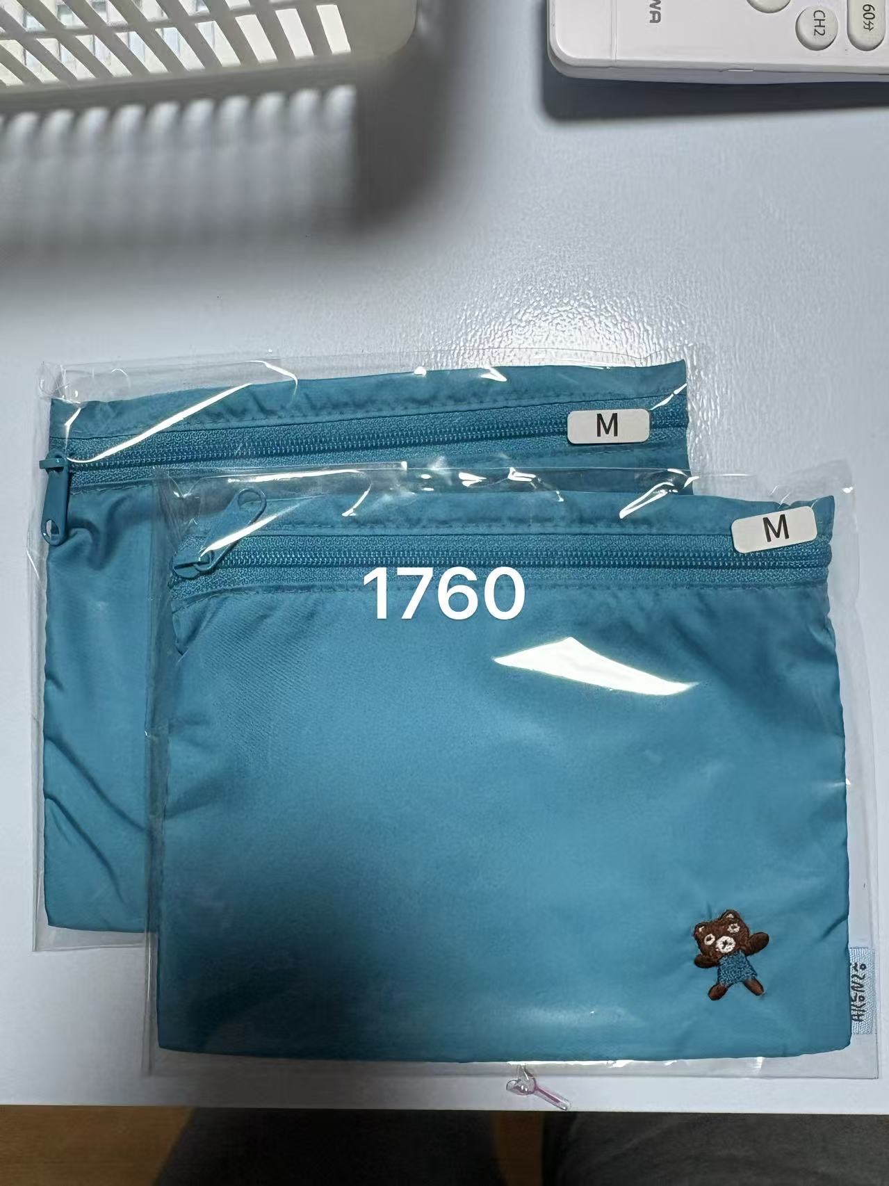 0214 阿郎基 M号蓝绿色收纳包 