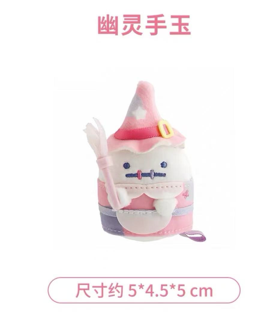 0221 角落生物幽灵手玉 