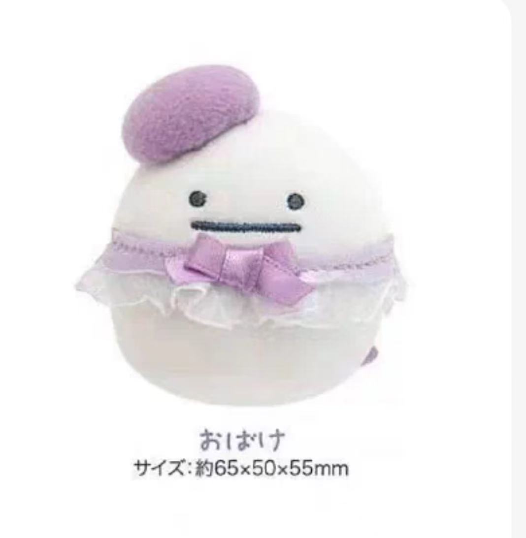 0214 角落生物紫色帽子幽灵 