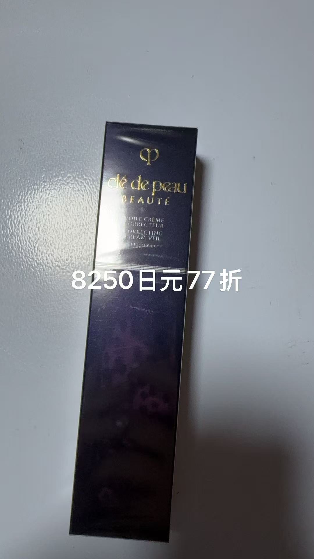 0214 CPB 隔离 77折