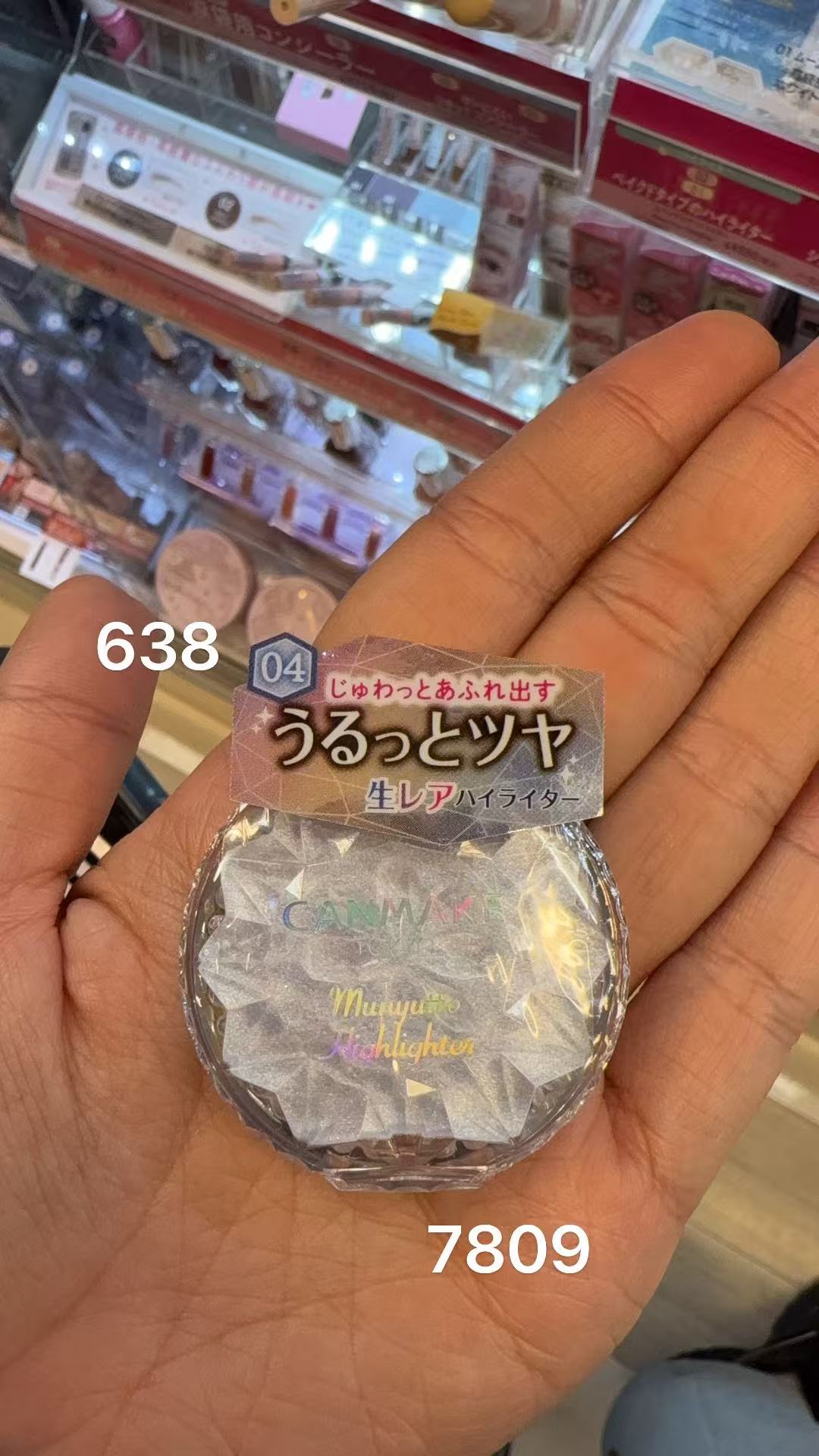 0215 CANMAKE 蓝托帕石04 高光