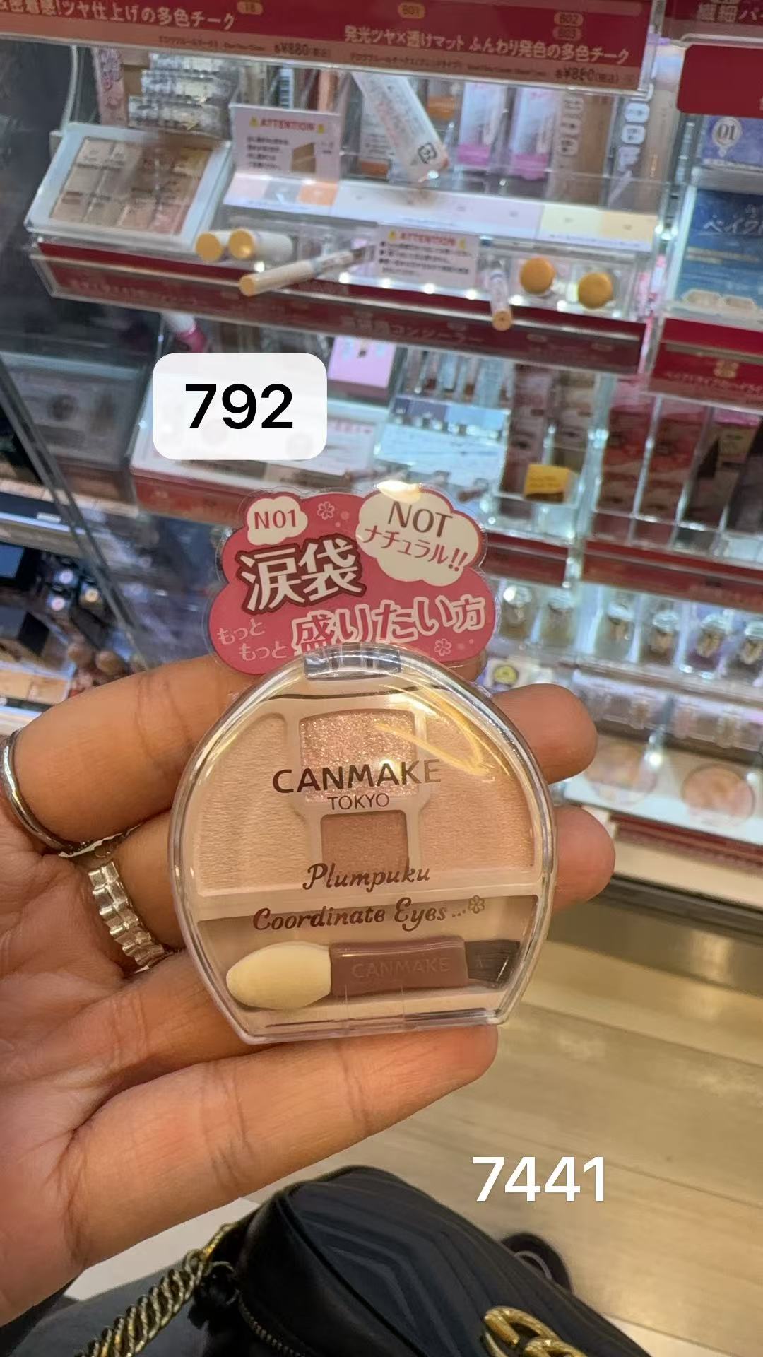 0215 CANMAKE 卧蚕眼影综合盘01