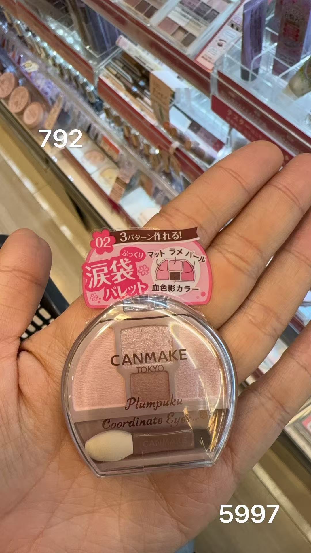 0215 CANMAKE 02号眼影盘
