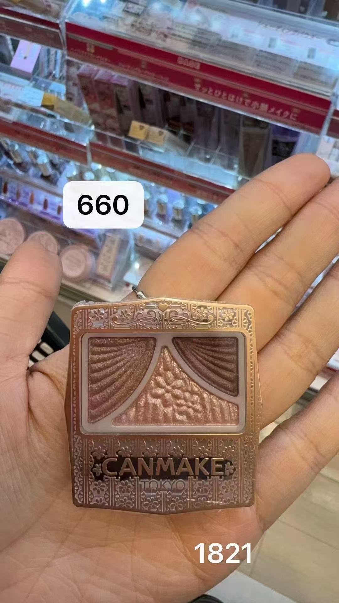 0215  CANMAKE（井田）  复古帷幕三色眼影盘