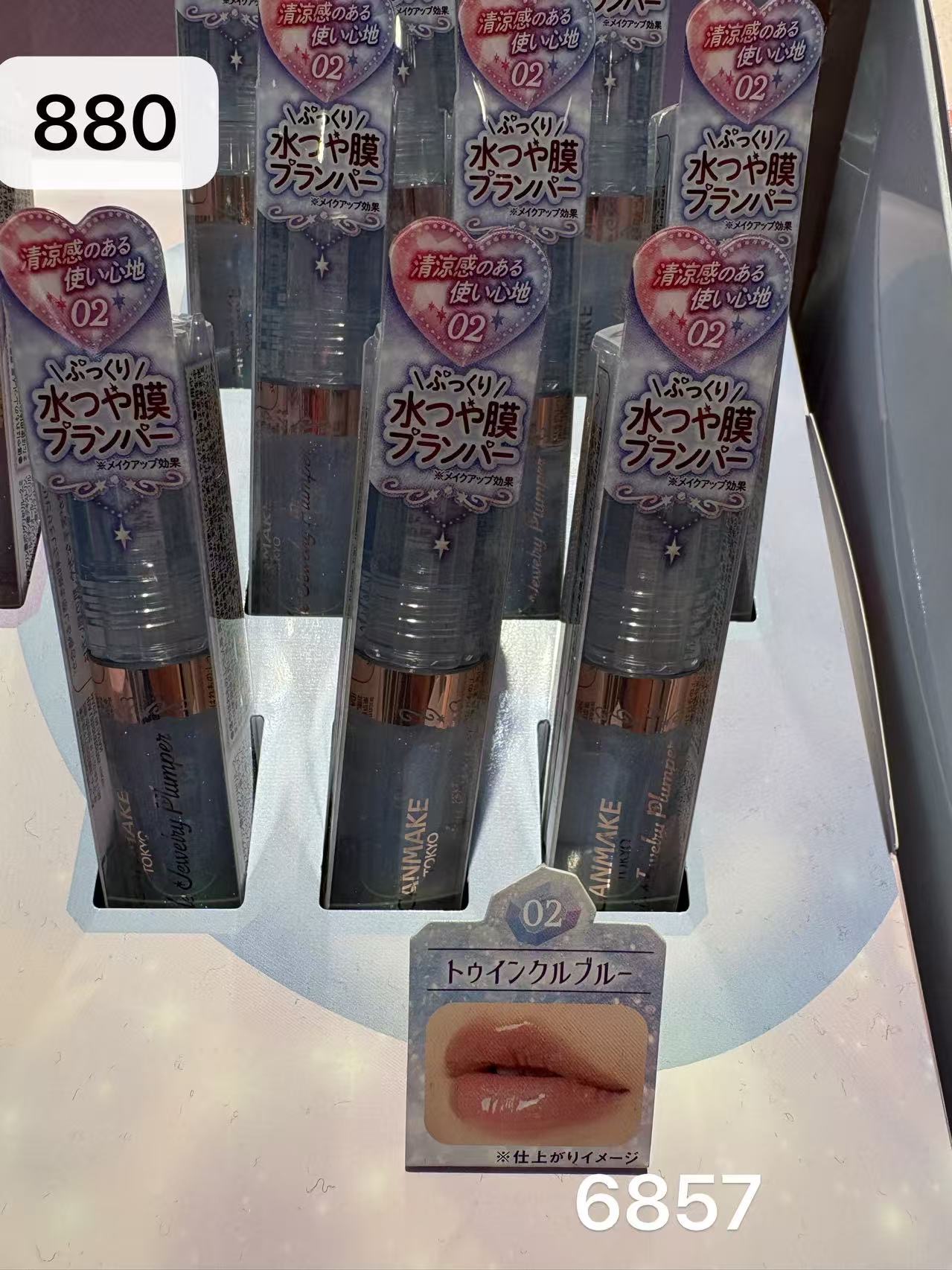 0215 CANMAKE 02号唇膏