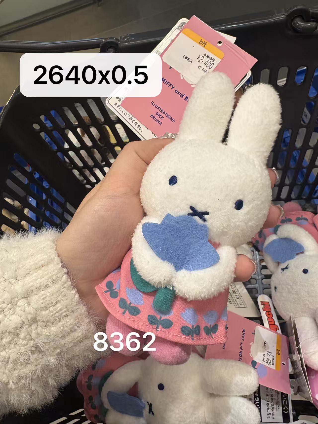 0215 米菲抱蓝色花朵 半价 