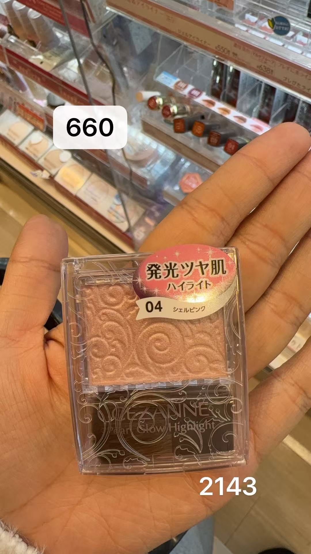 0215 CANMAKE 高光04号