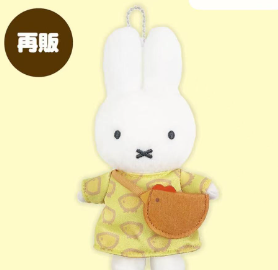 53汇名古屋限定小鸡米菲毛绒挂件