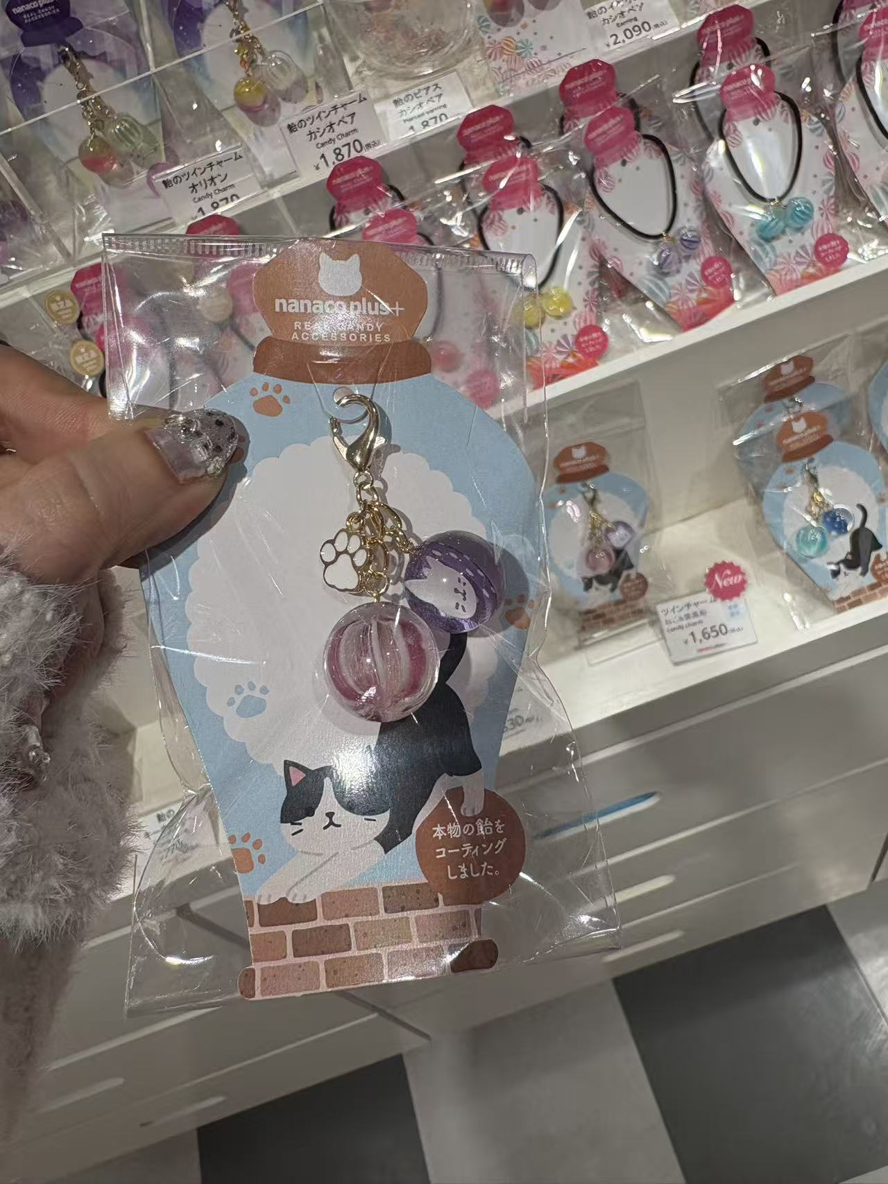 0215 糖果屋猫咪糖果钥匙扣挂件