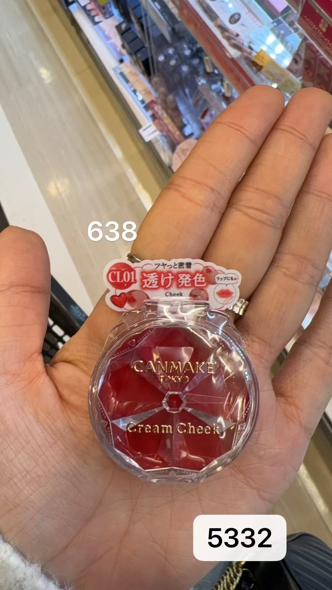 0215 CANMAKE 奶油腮红