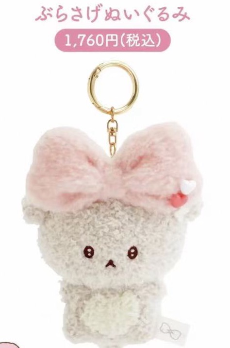 JP 0228 意志薄弱酱 粉色系列挂件 51汇起接 