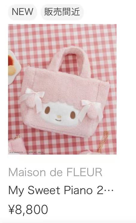 JP 0227 MDF三丽欧小羊手提包 51汇起接