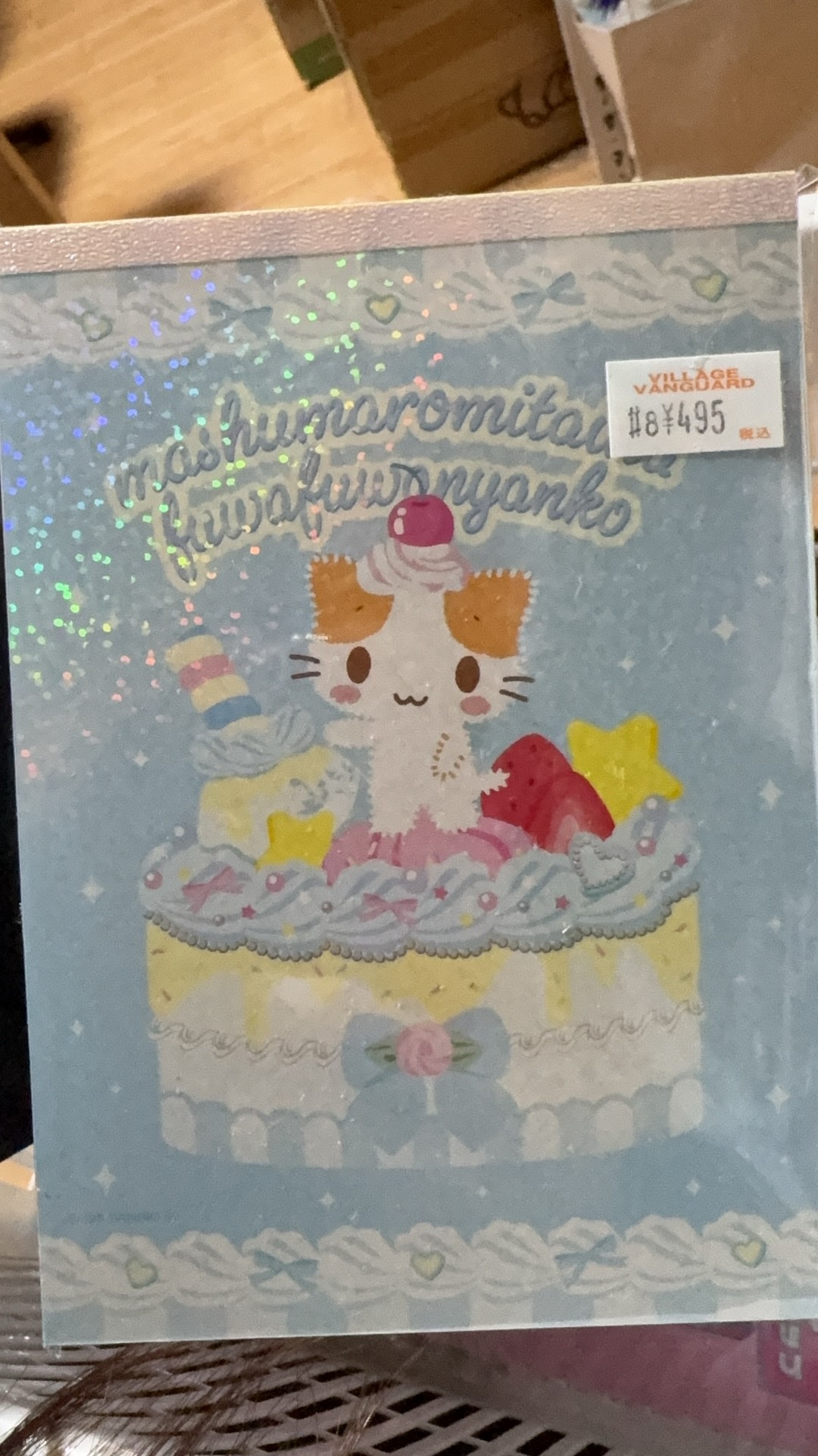 43汇焦糖猫便签本