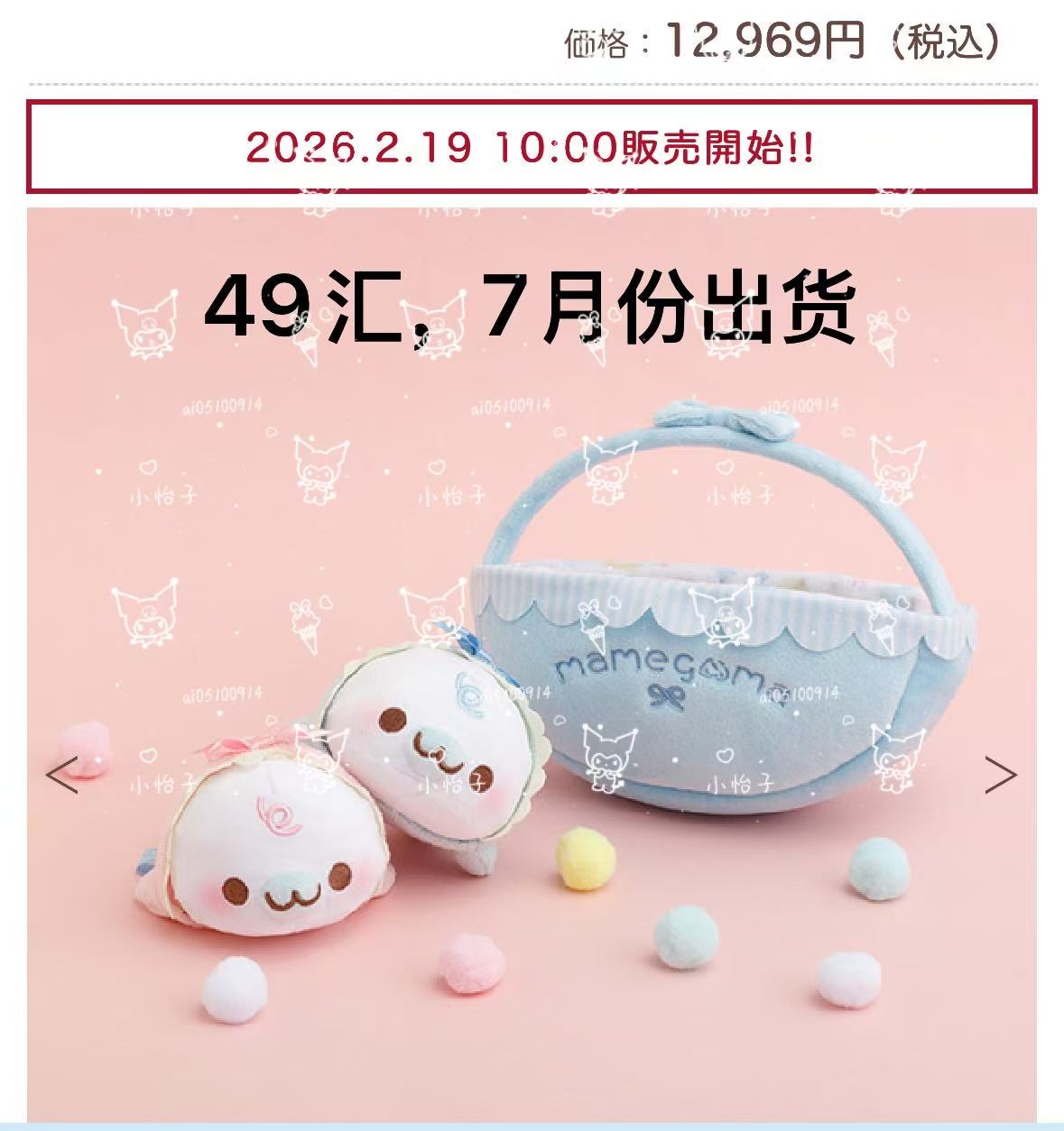 0007芝麻一整套（直拍）