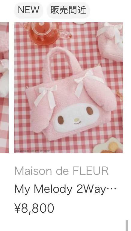 JP 0227 MDF三丽欧美乐蒂手提包 51汇起接