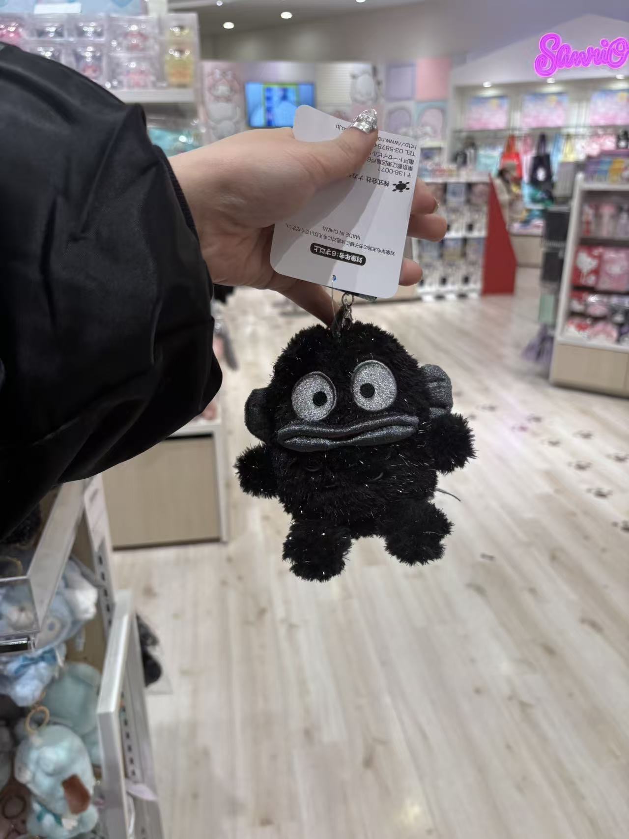 0218 三丽欧黑色丑鱼挂件 小号