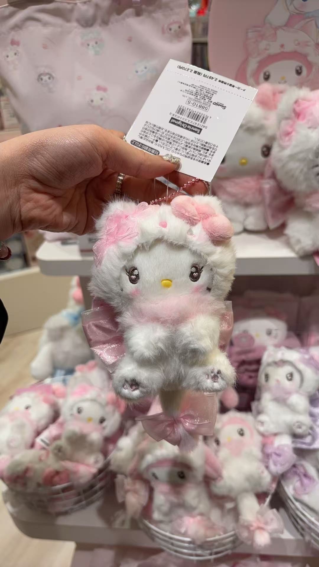 0218 三丽欧奶油系列 kt挂件 