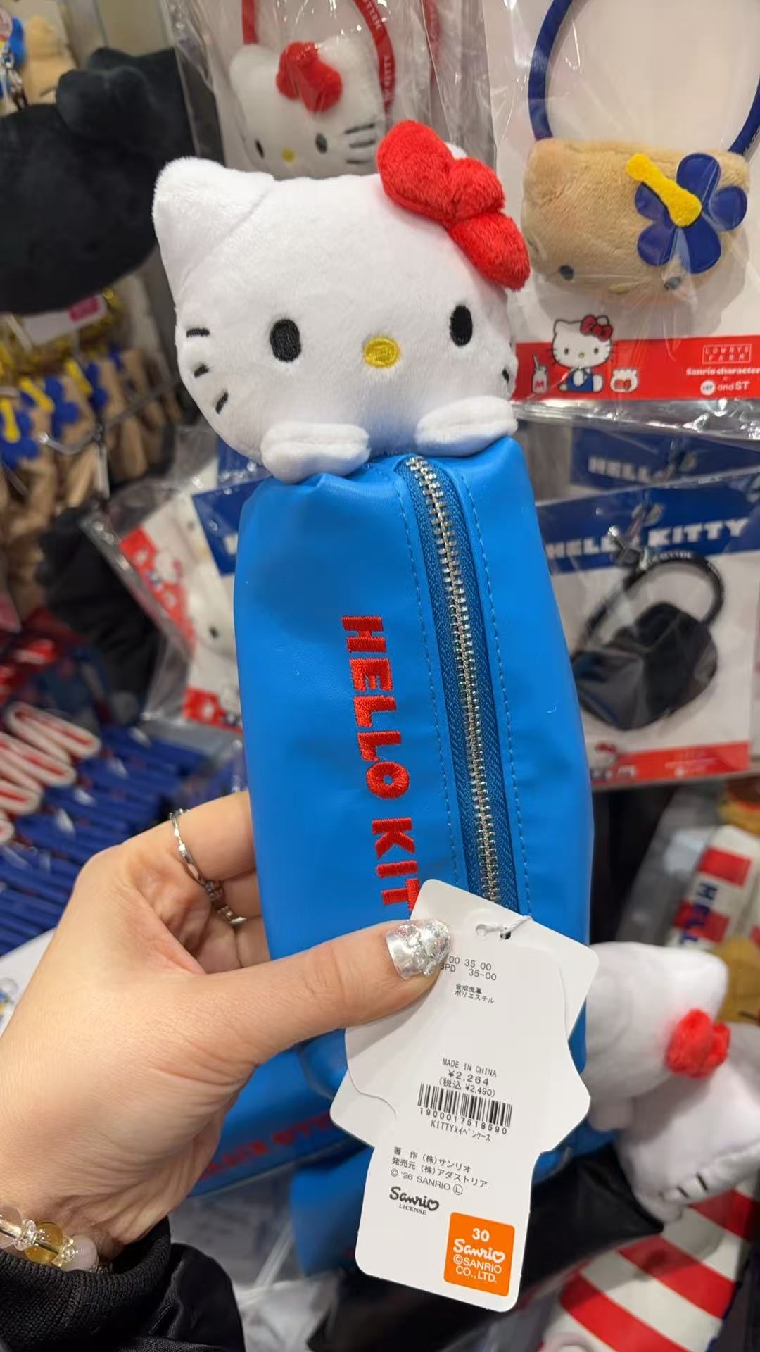 0218 三丽欧蓝色kt头 笔袋